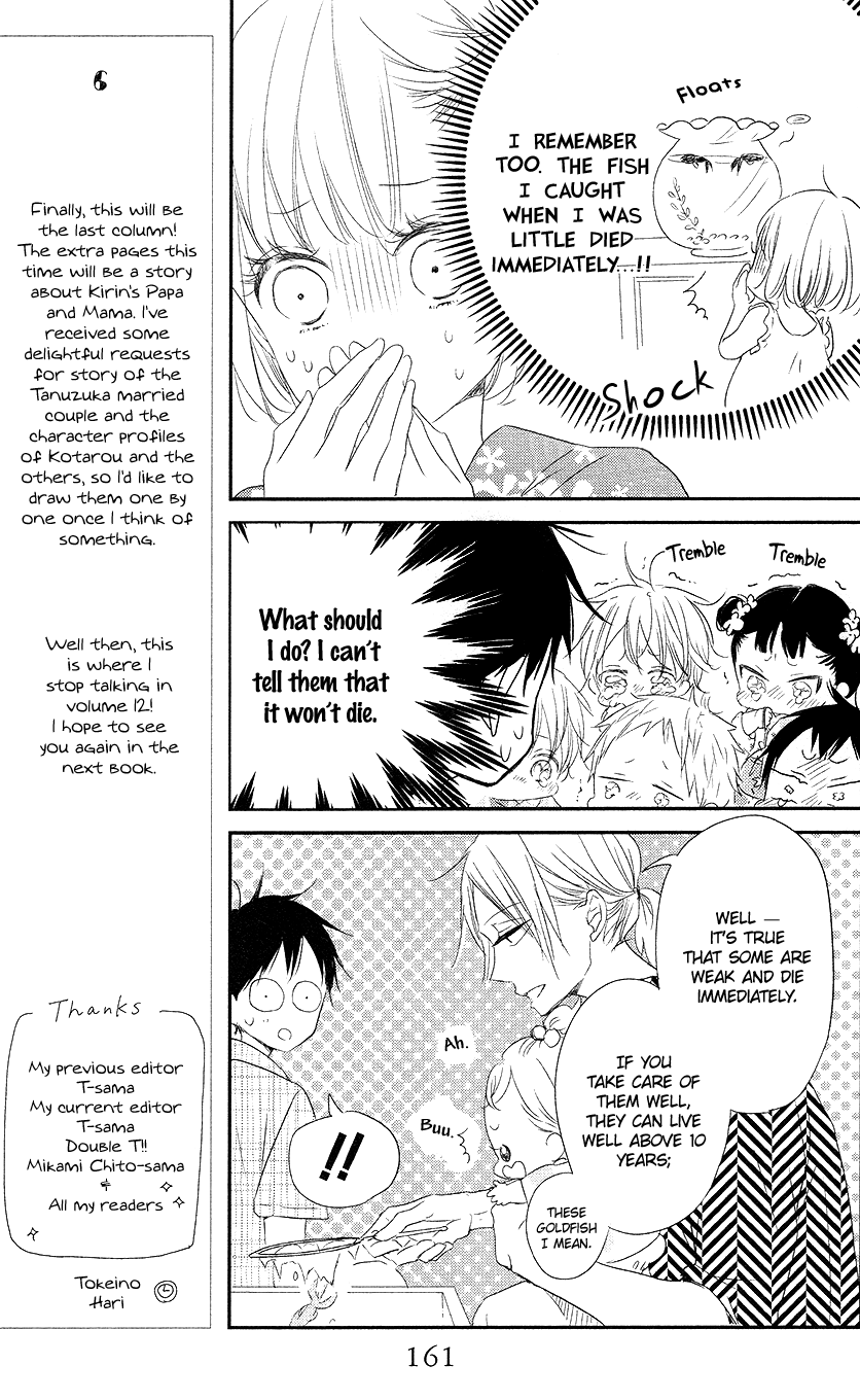 Read School Babysitters ENGLISH Manga Online
