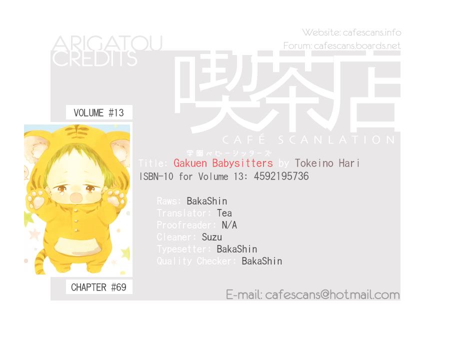 Read School Babysitters ENGLISH Manga Online