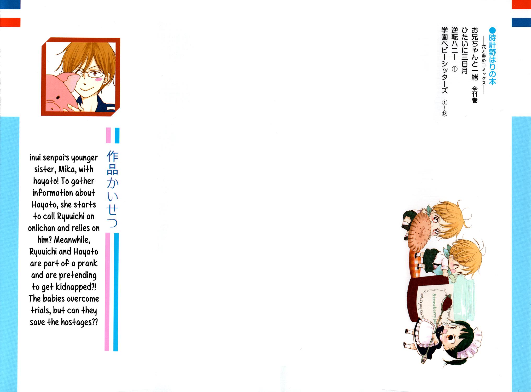 Read School Babysitters ENGLISH Manga Online