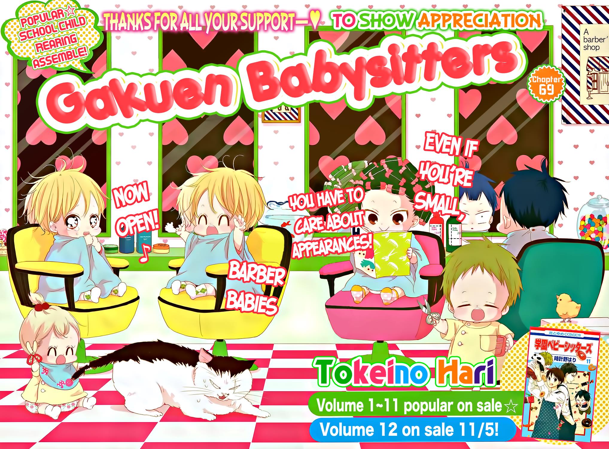 Read School Babysitters ENGLISH Manga Online