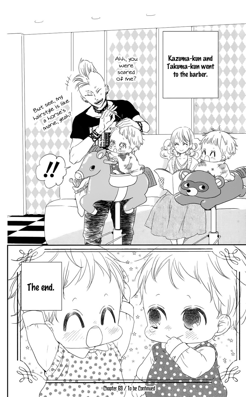 Read School Babysitters ENGLISH Manga Online