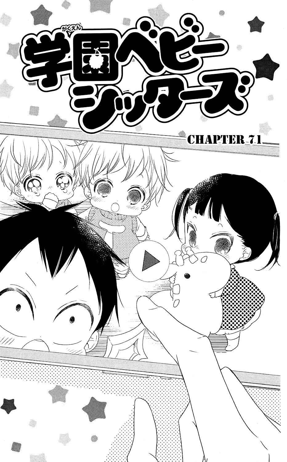 Read School Babysitters ENGLISH Manga Online