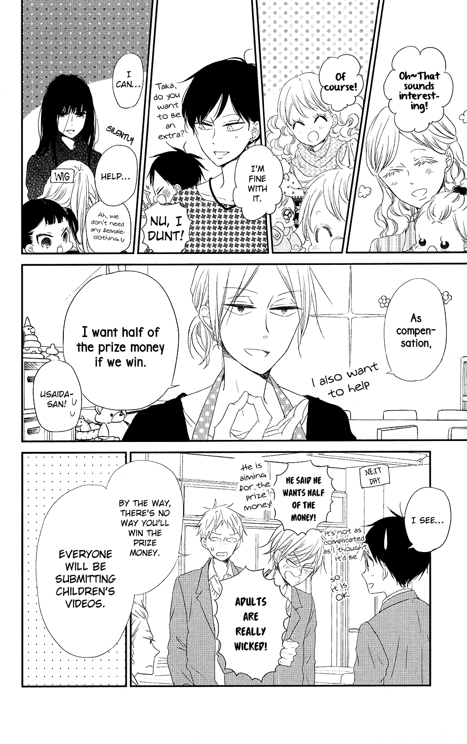 Read School Babysitters ENGLISH Manga Online