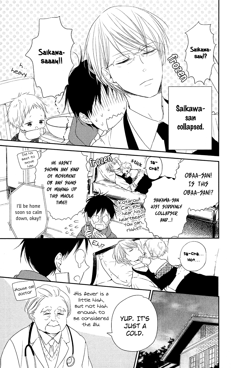 Read School Babysitters ENGLISH Manga Online