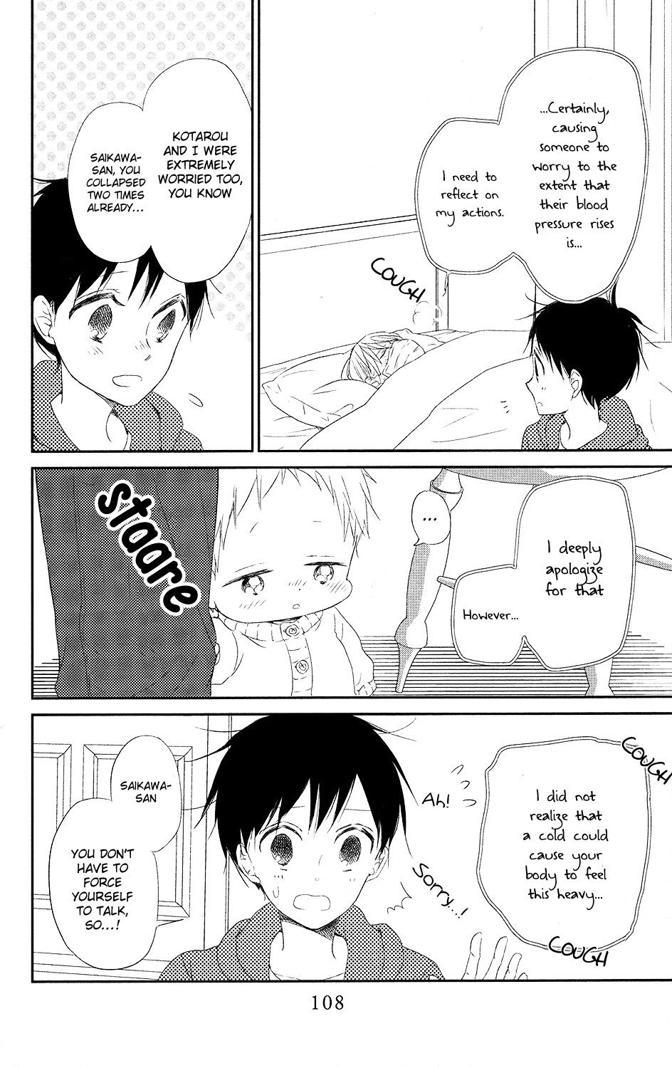 Read School Babysitters ENGLISH Manga Online