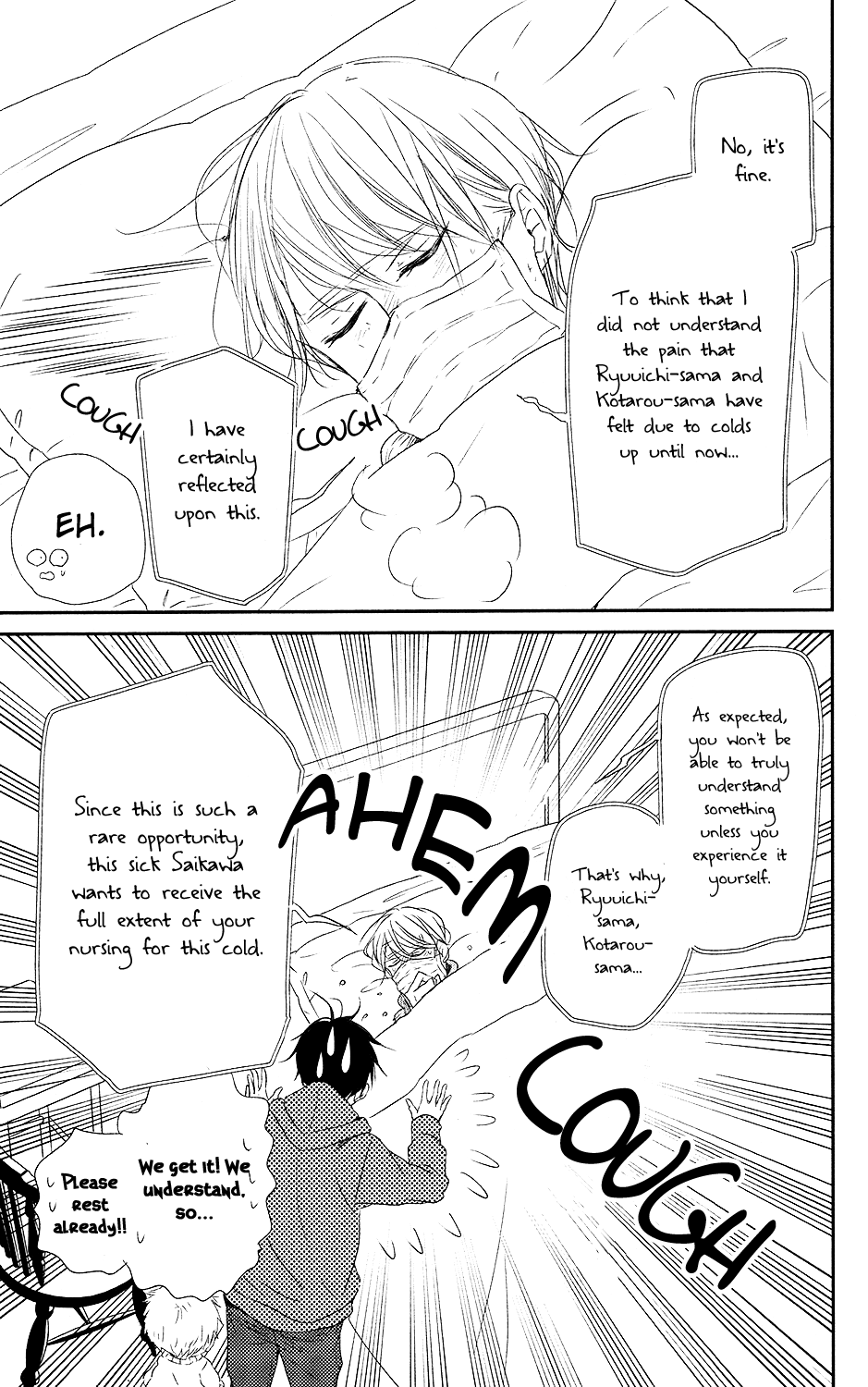 Read School Babysitters ENGLISH Manga Online