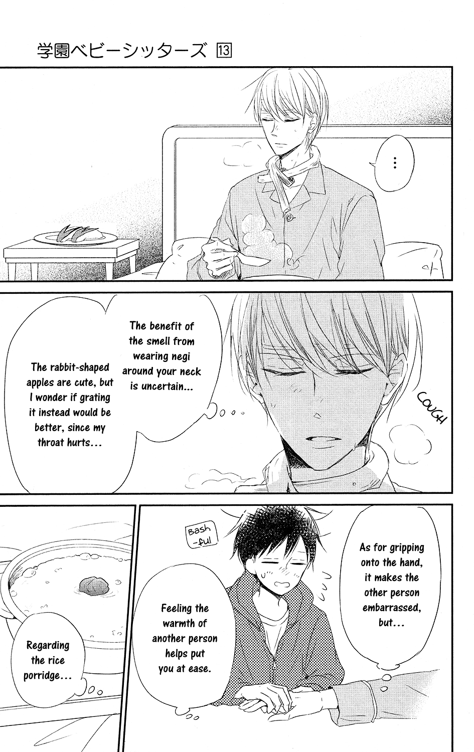 Read School Babysitters ENGLISH Manga Online