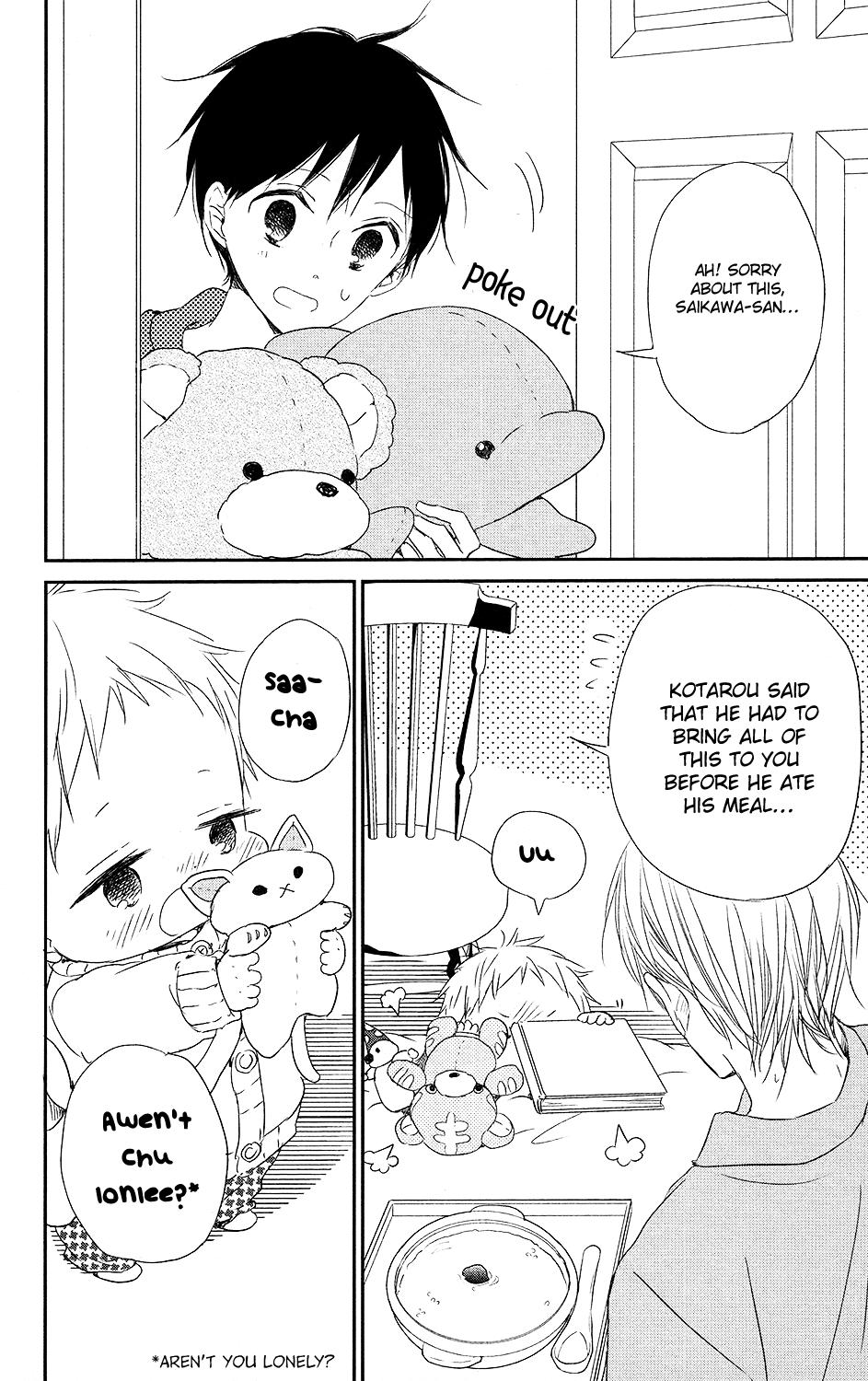 Read School Babysitters ENGLISH Manga Online