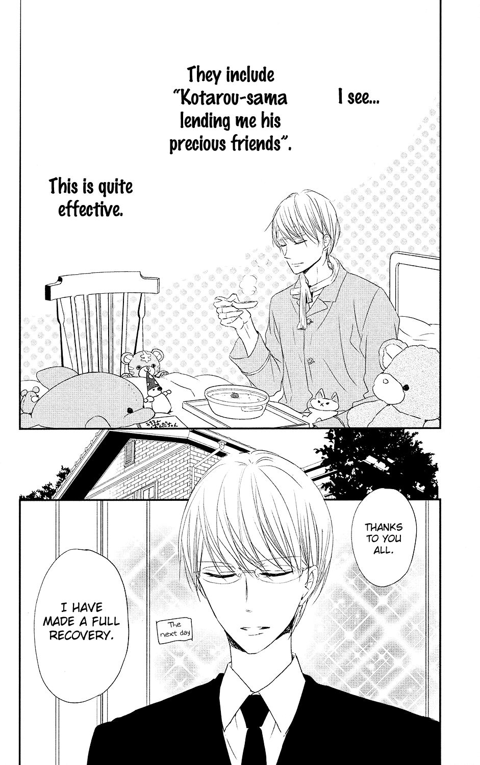 Read School Babysitters ENGLISH Manga Online