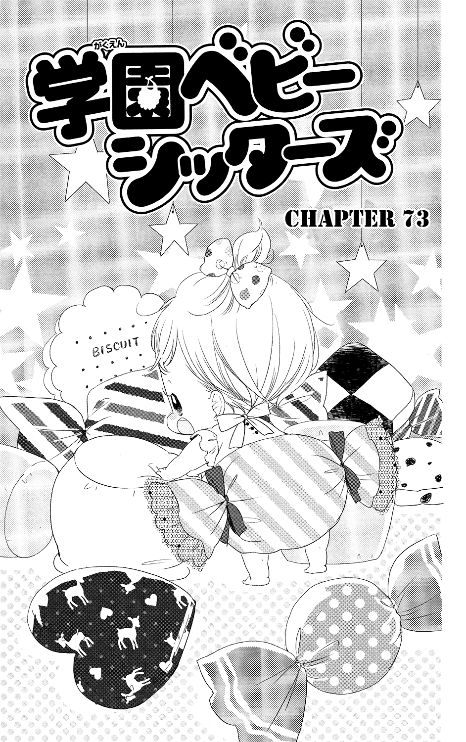 Read School Babysitters ENGLISH Manga Online