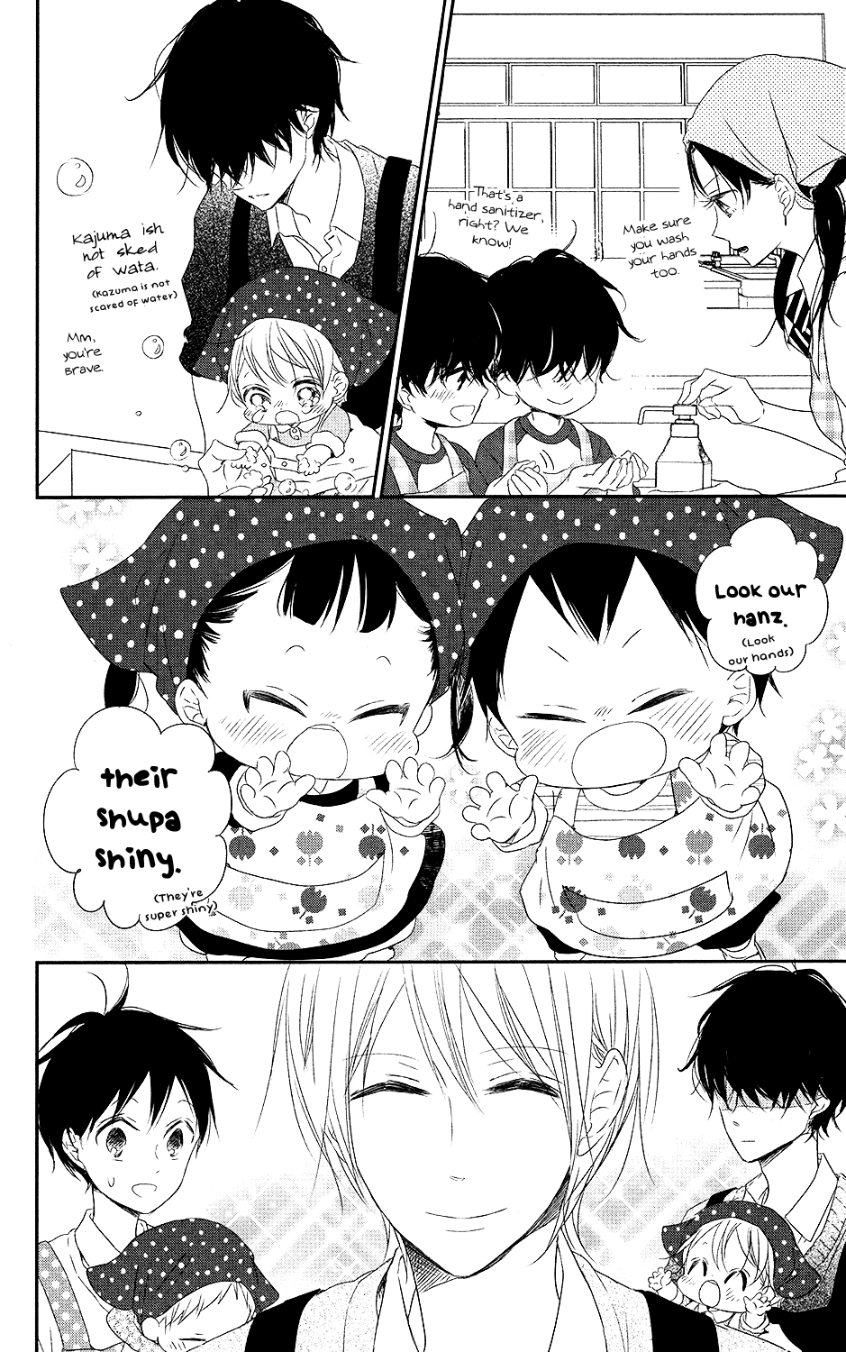 Read School Babysitters ENGLISH Manga Online