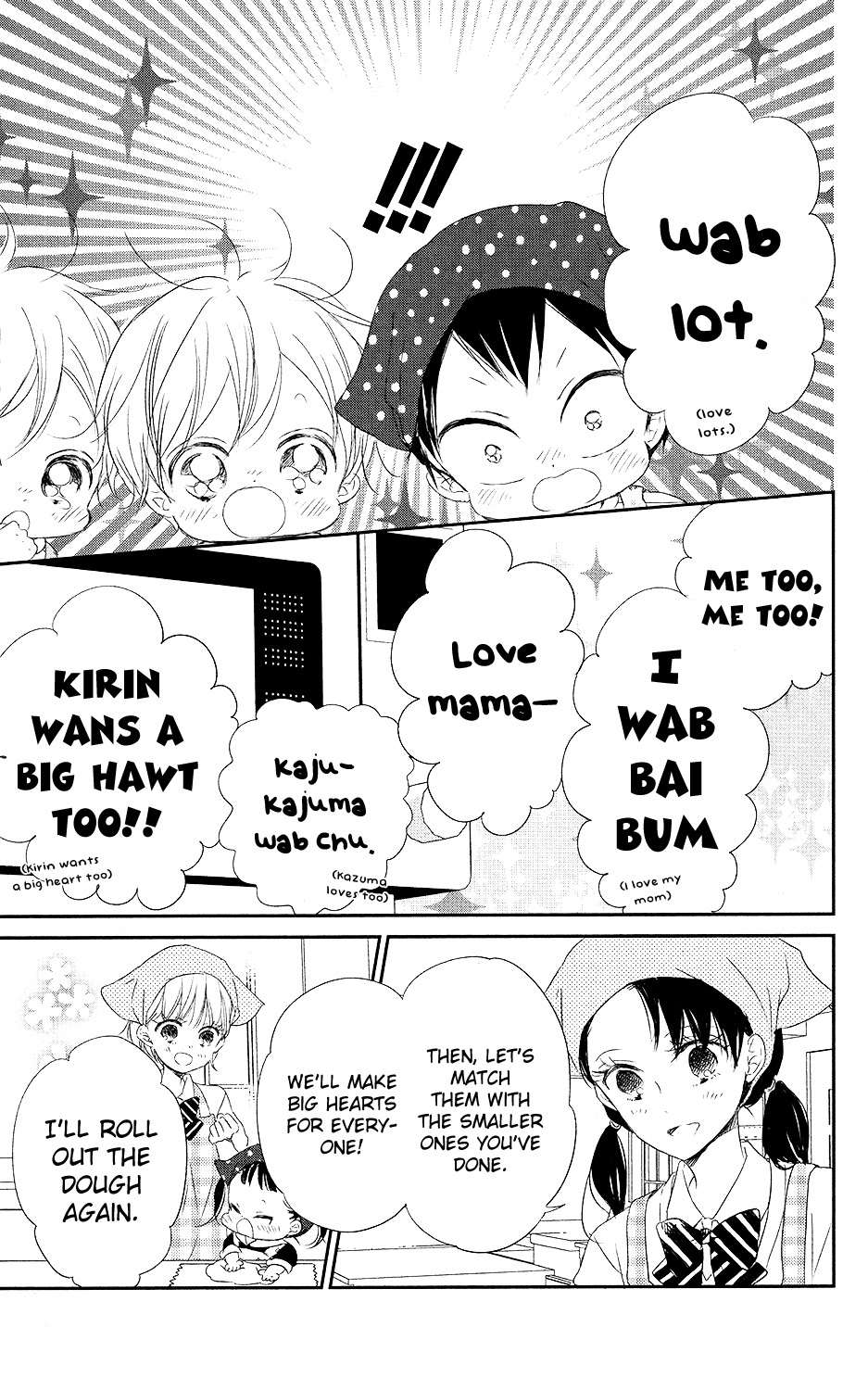 Read School Babysitters ENGLISH Manga Online