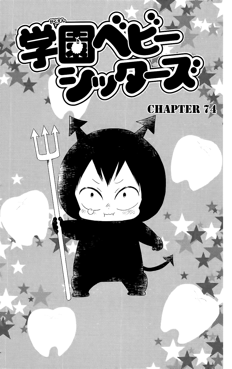 Read School Babysitters ENGLISH Manga Online