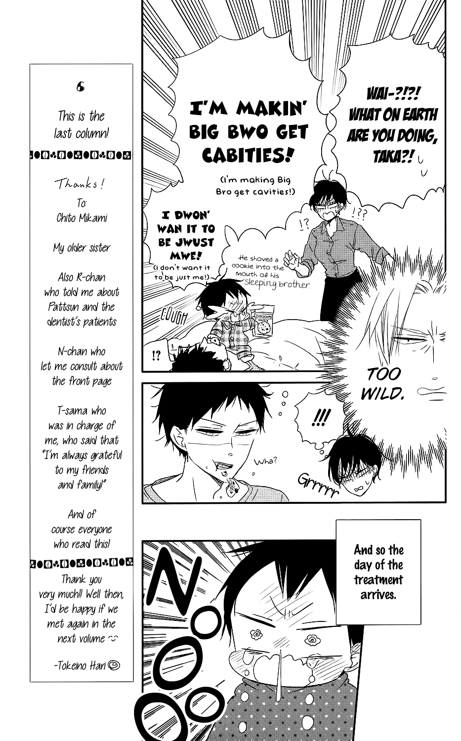 Read School Babysitters ENGLISH Manga Online