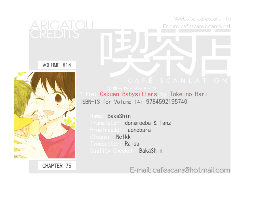 Read School Babysitters ENGLISH Manga Online