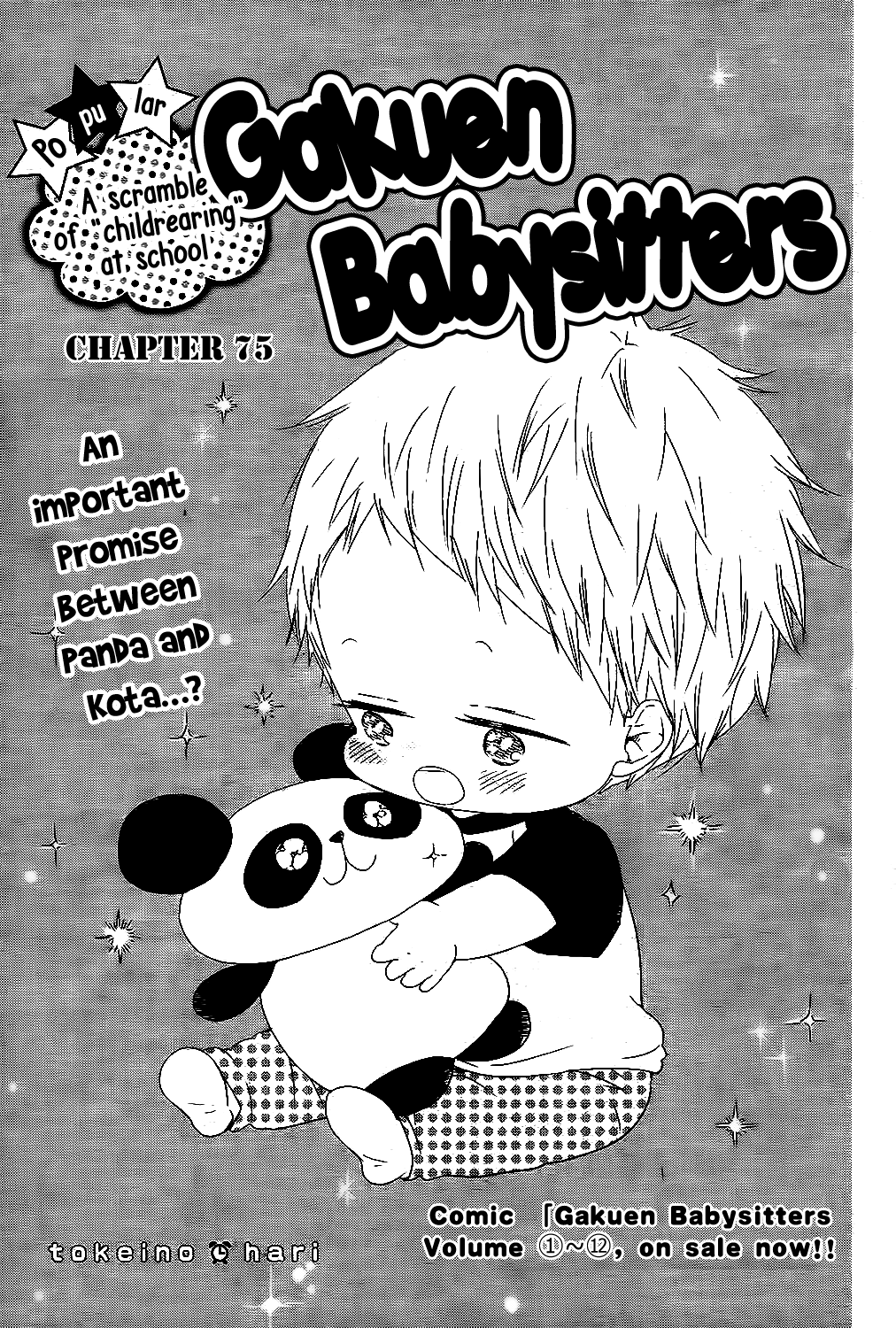 Read School Babysitters ENGLISH Manga Online