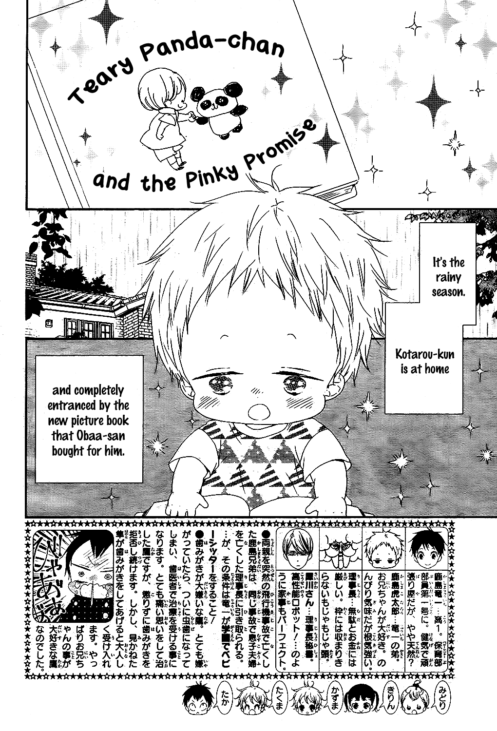 Read School Babysitters ENGLISH Manga Online