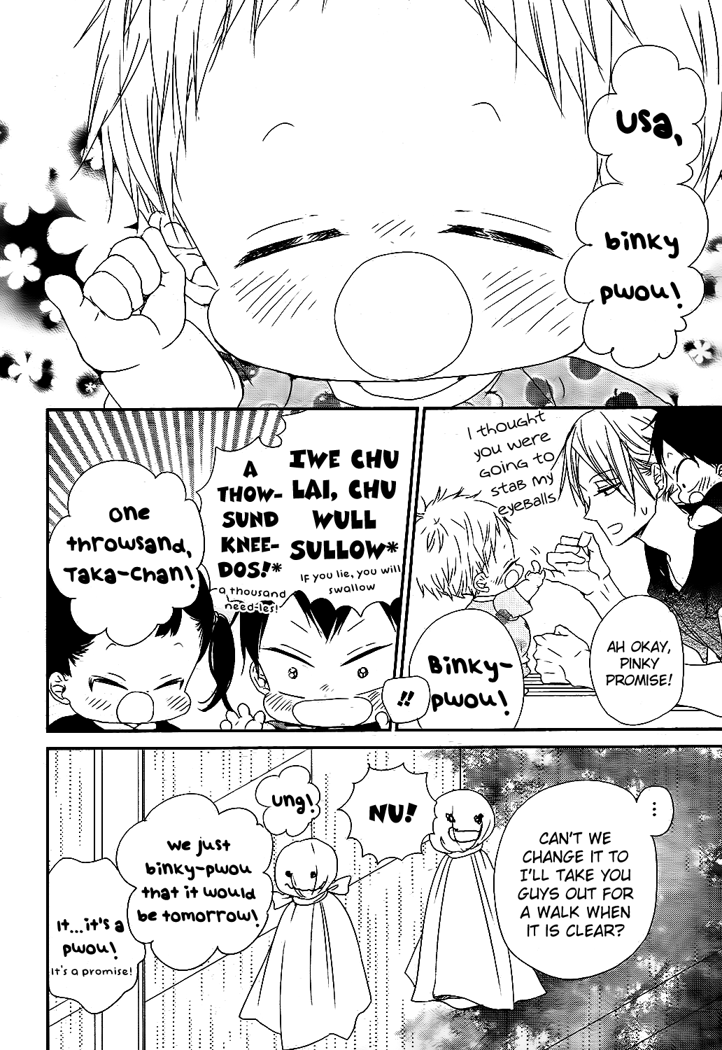 Read School Babysitters ENGLISH Manga Online