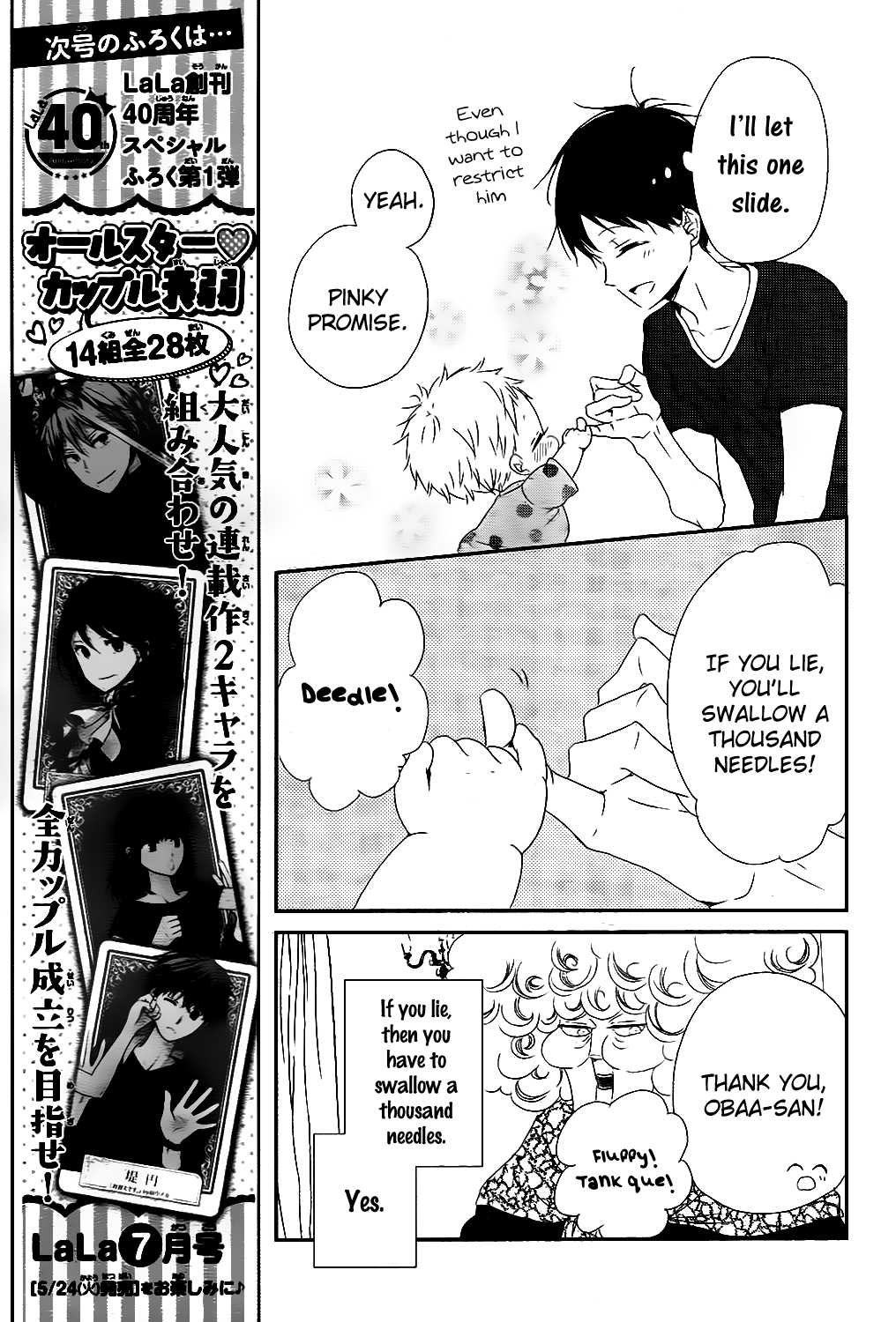 Read School Babysitters ENGLISH Manga Online