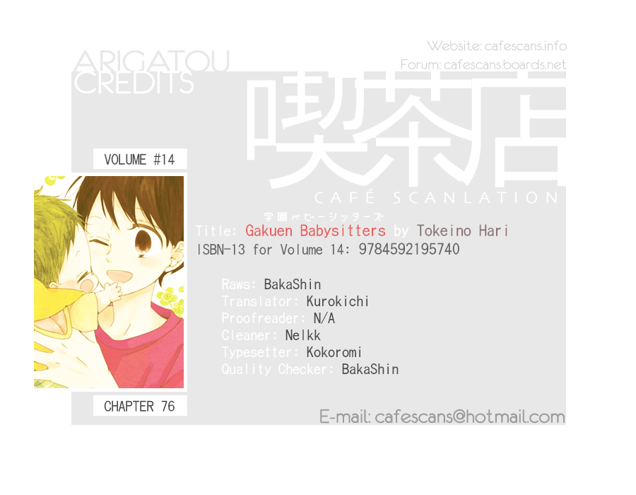 Read School Babysitters ENGLISH Manga Online