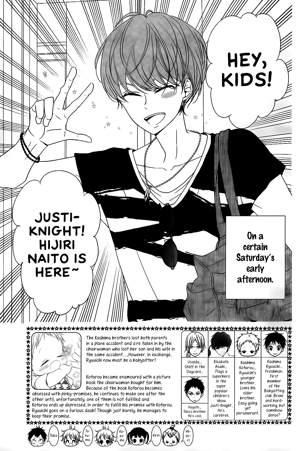 Read School Babysitters ENGLISH Manga Online
