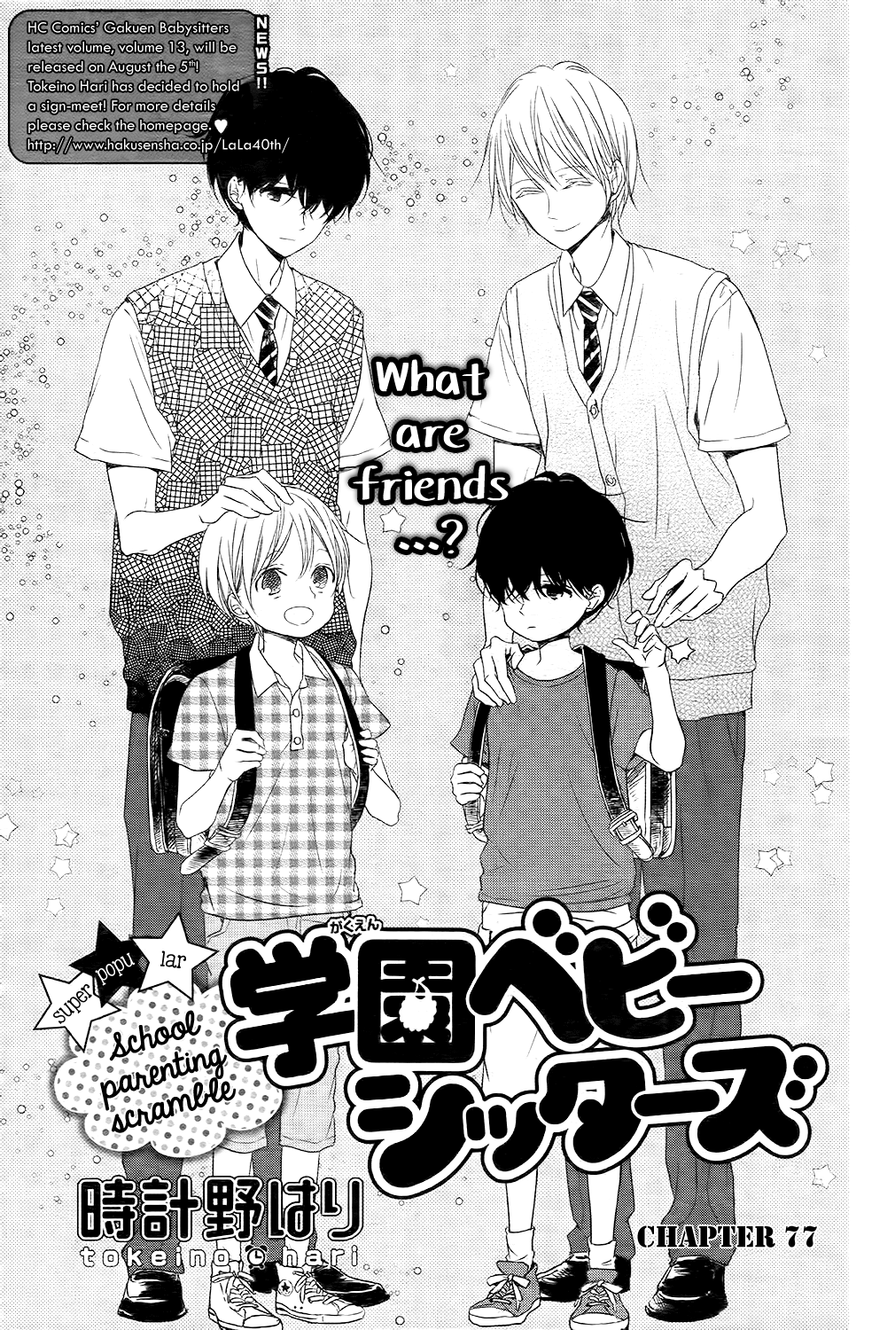 Read School Babysitters ENGLISH Manga Online