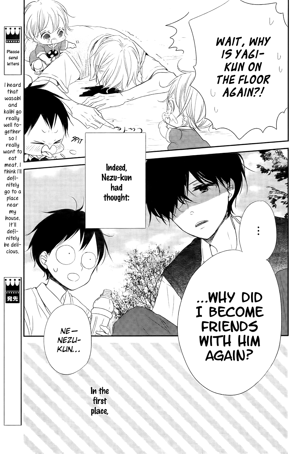 Read School Babysitters ENGLISH Manga Online