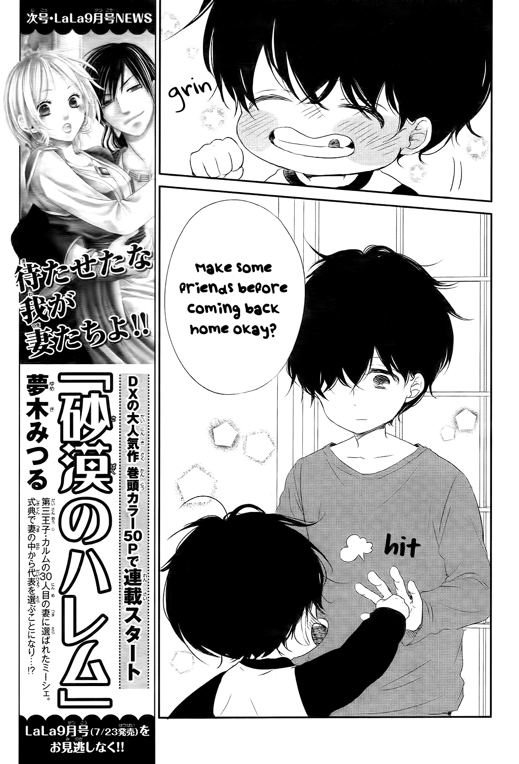 Read School Babysitters ENGLISH Manga Online