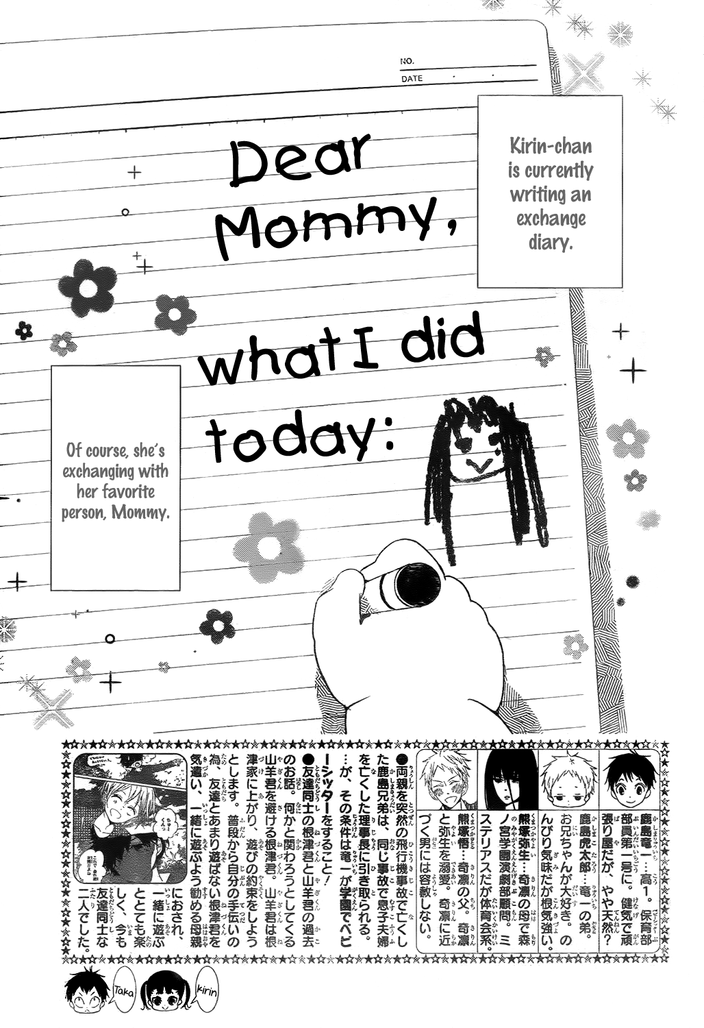 Read School Babysitters ENGLISH Manga Online