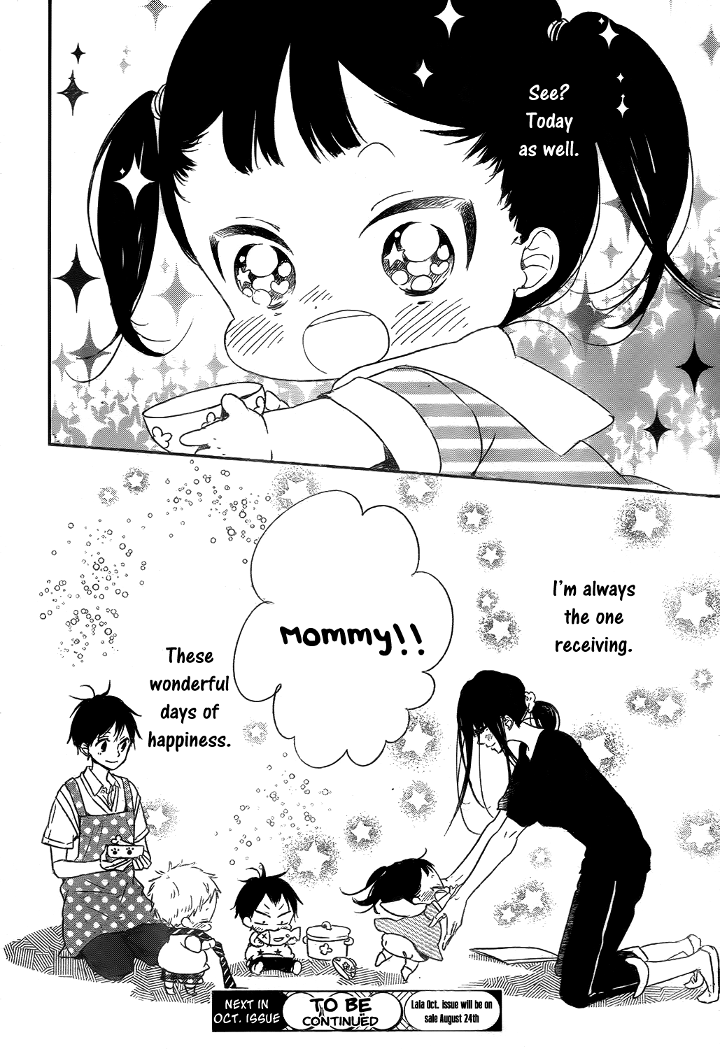 Read School Babysitters ENGLISH Manga Online