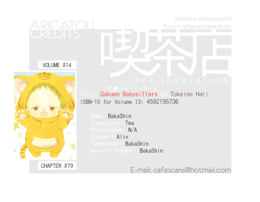 Read School Babysitters ENGLISH Manga Online