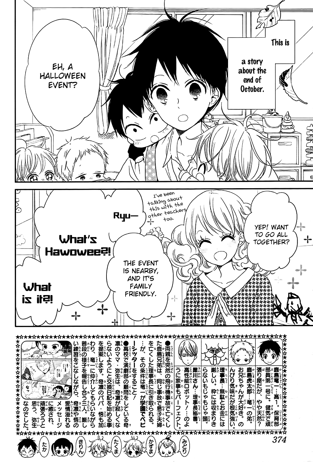 Read School Babysitters ENGLISH Manga Online