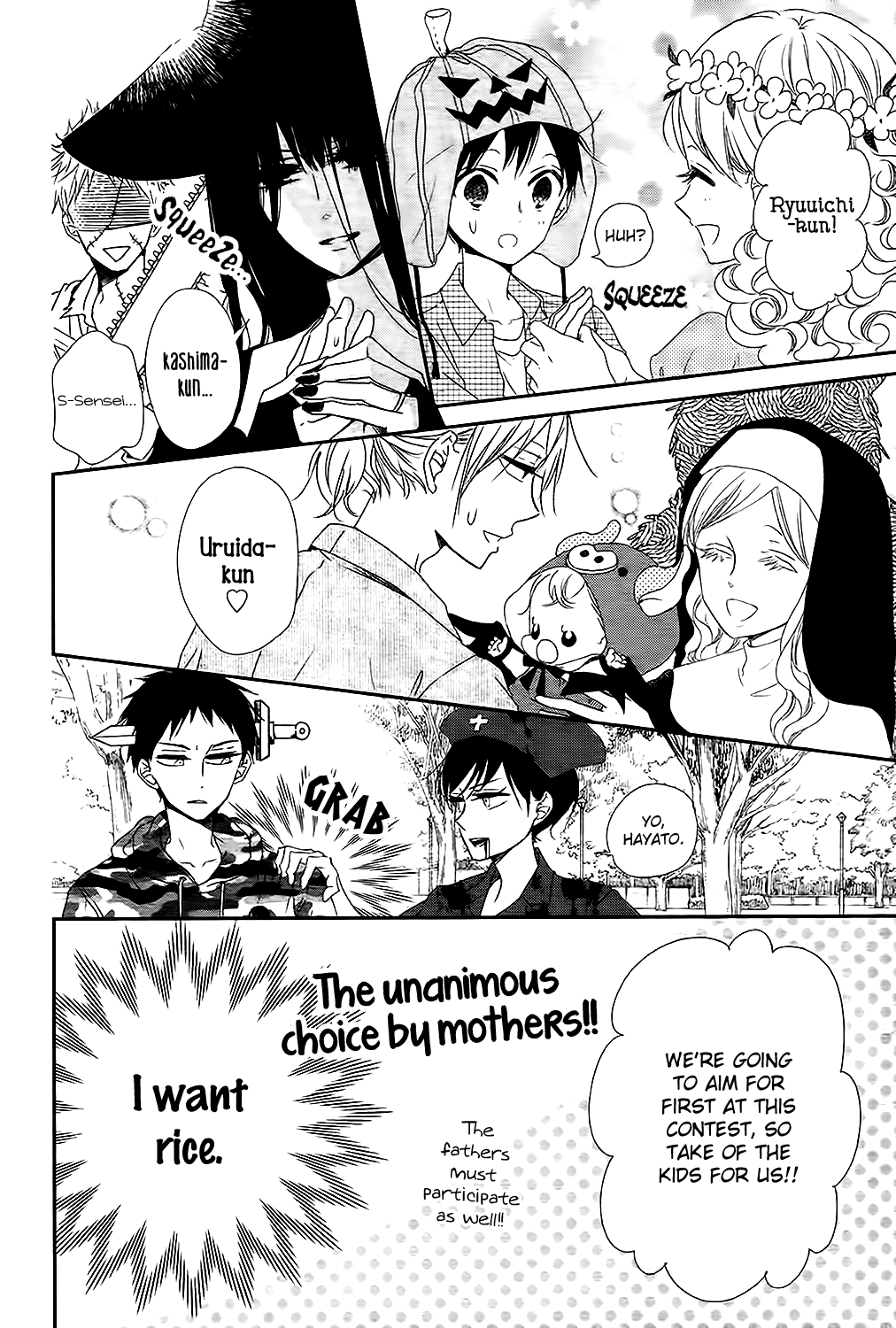 Read School Babysitters ENGLISH Manga Online