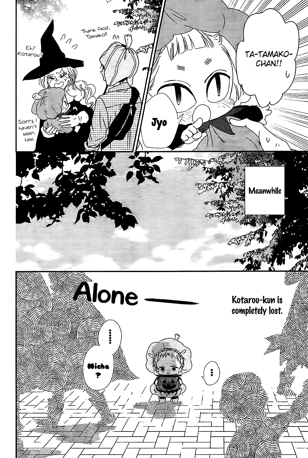 Read School Babysitters ENGLISH Manga Online