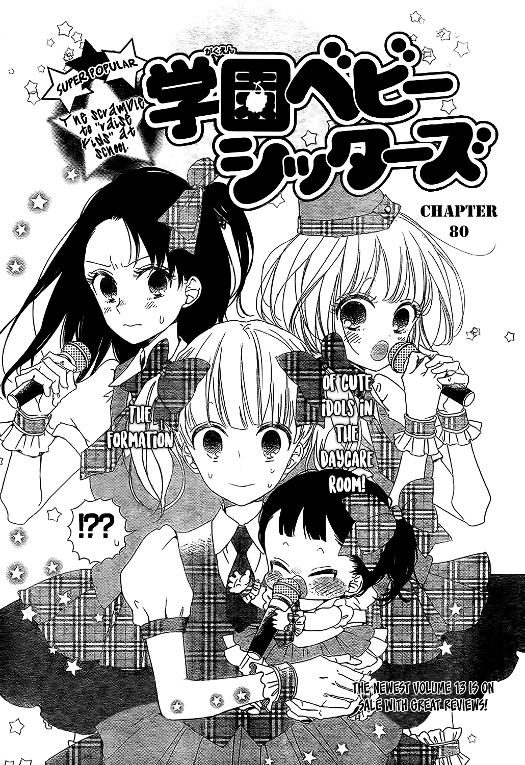 Read School Babysitters ENGLISH Manga Online