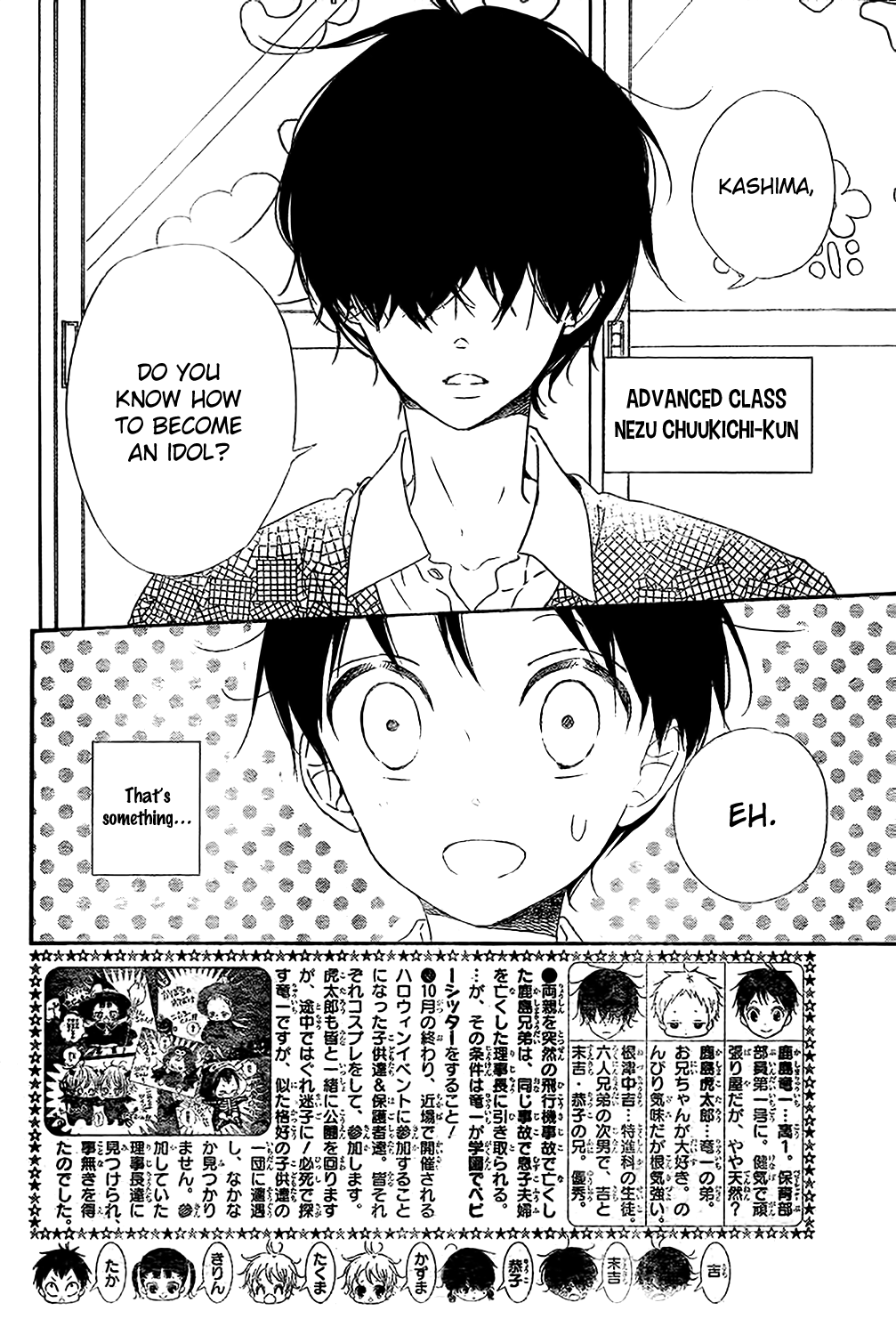 Read School Babysitters ENGLISH Manga Online