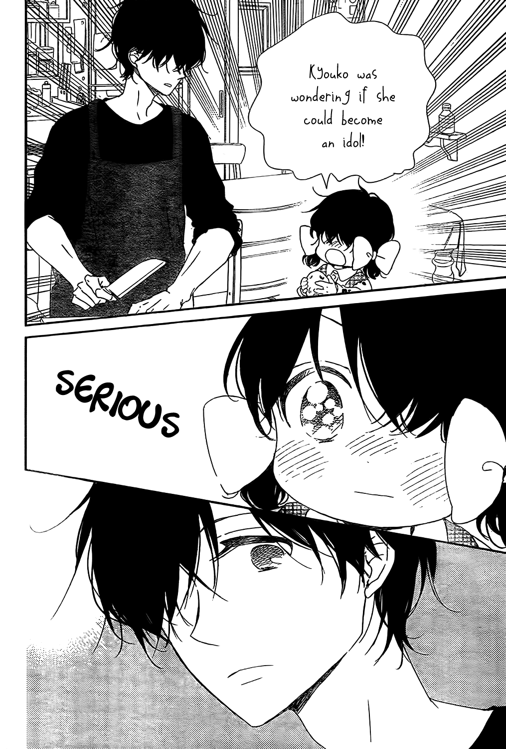 Read School Babysitters ENGLISH Manga Online