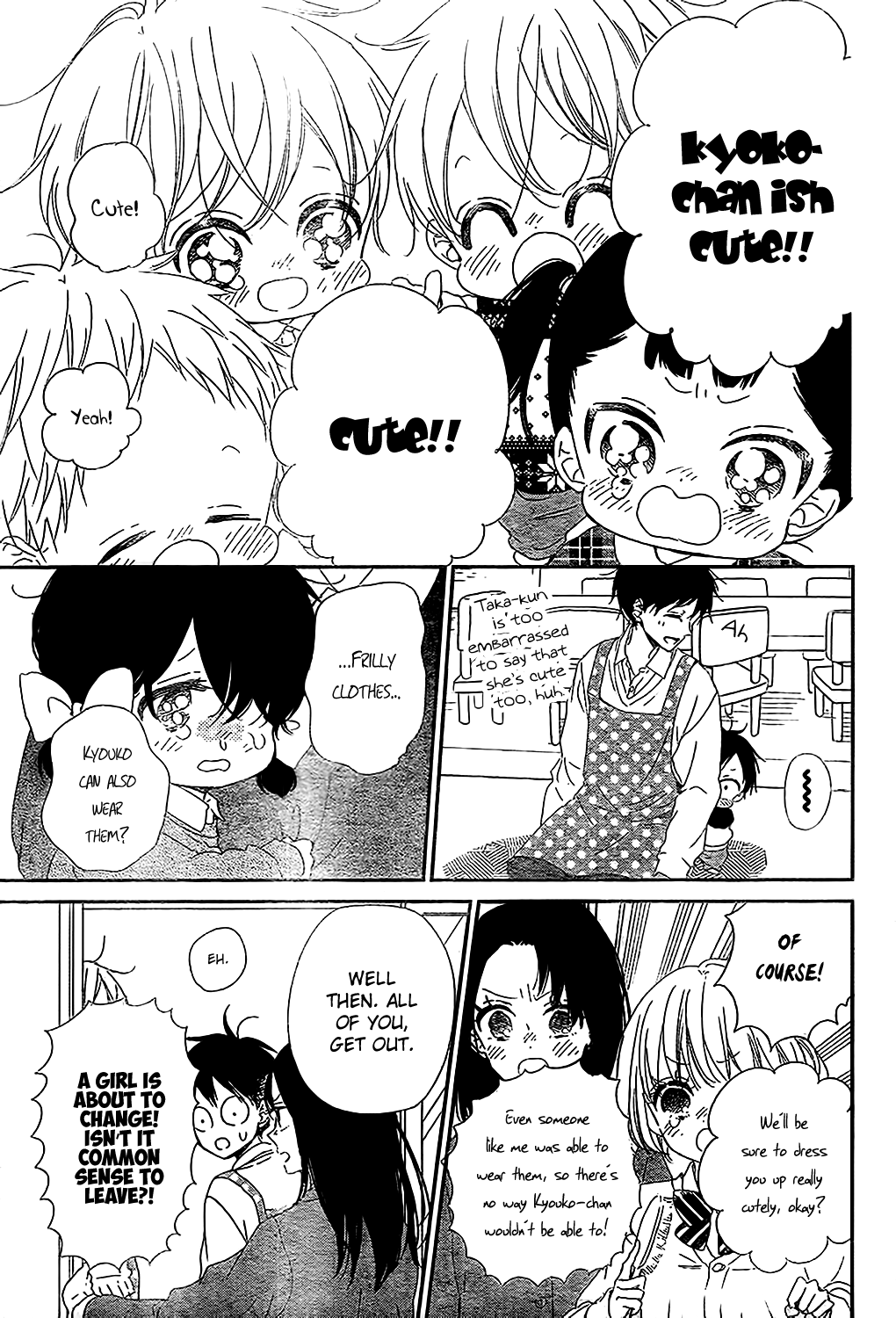 Read School Babysitters ENGLISH Manga Online