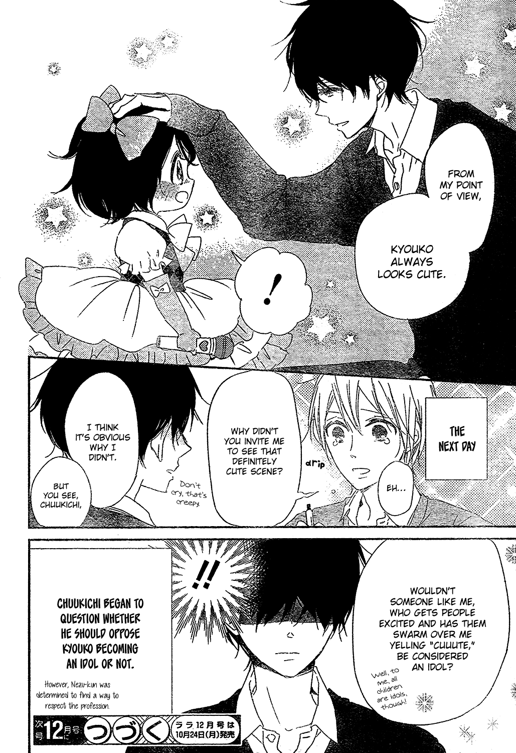 Read School Babysitters ENGLISH Manga Online