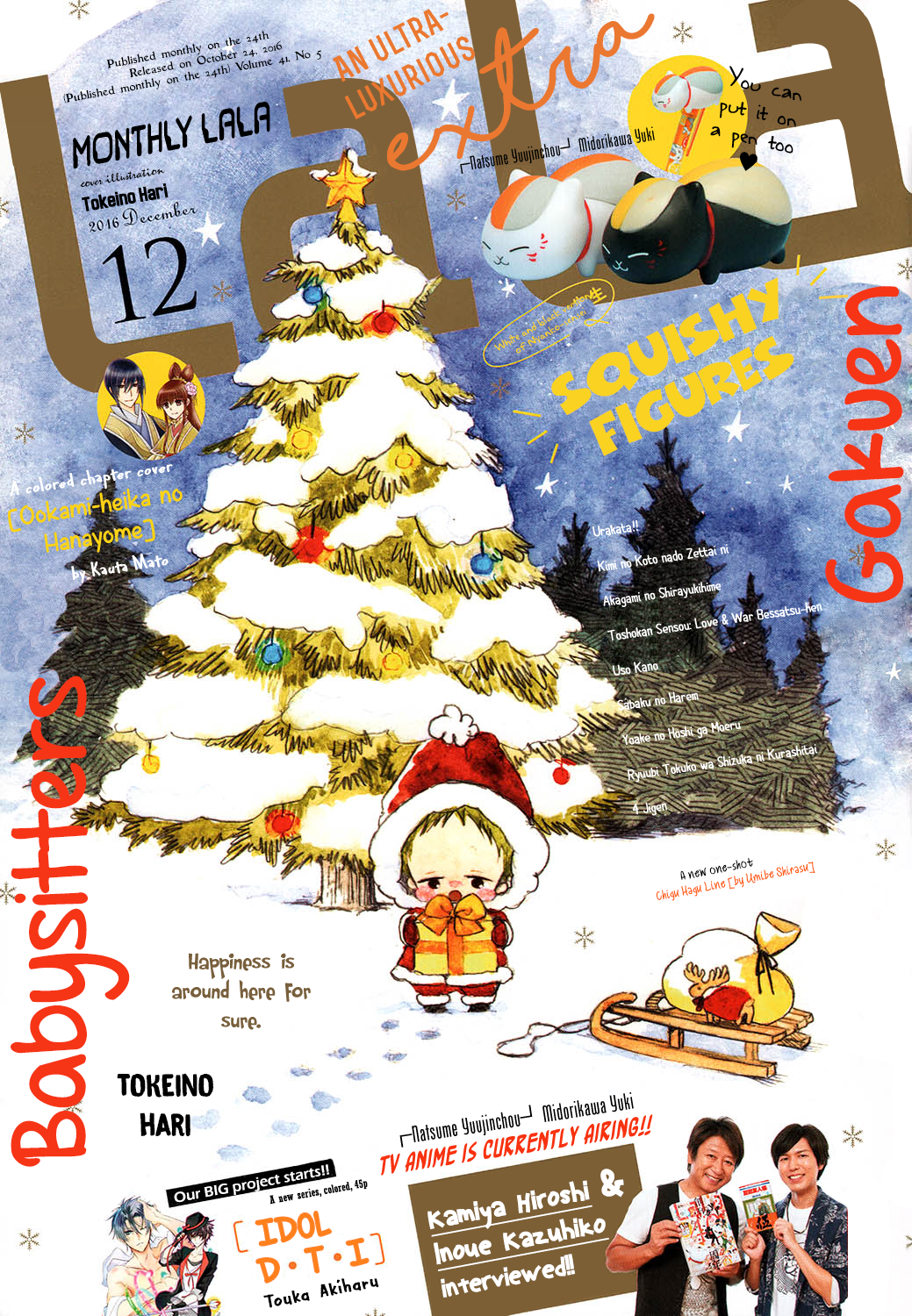 Read School Babysitters ENGLISH Manga Online