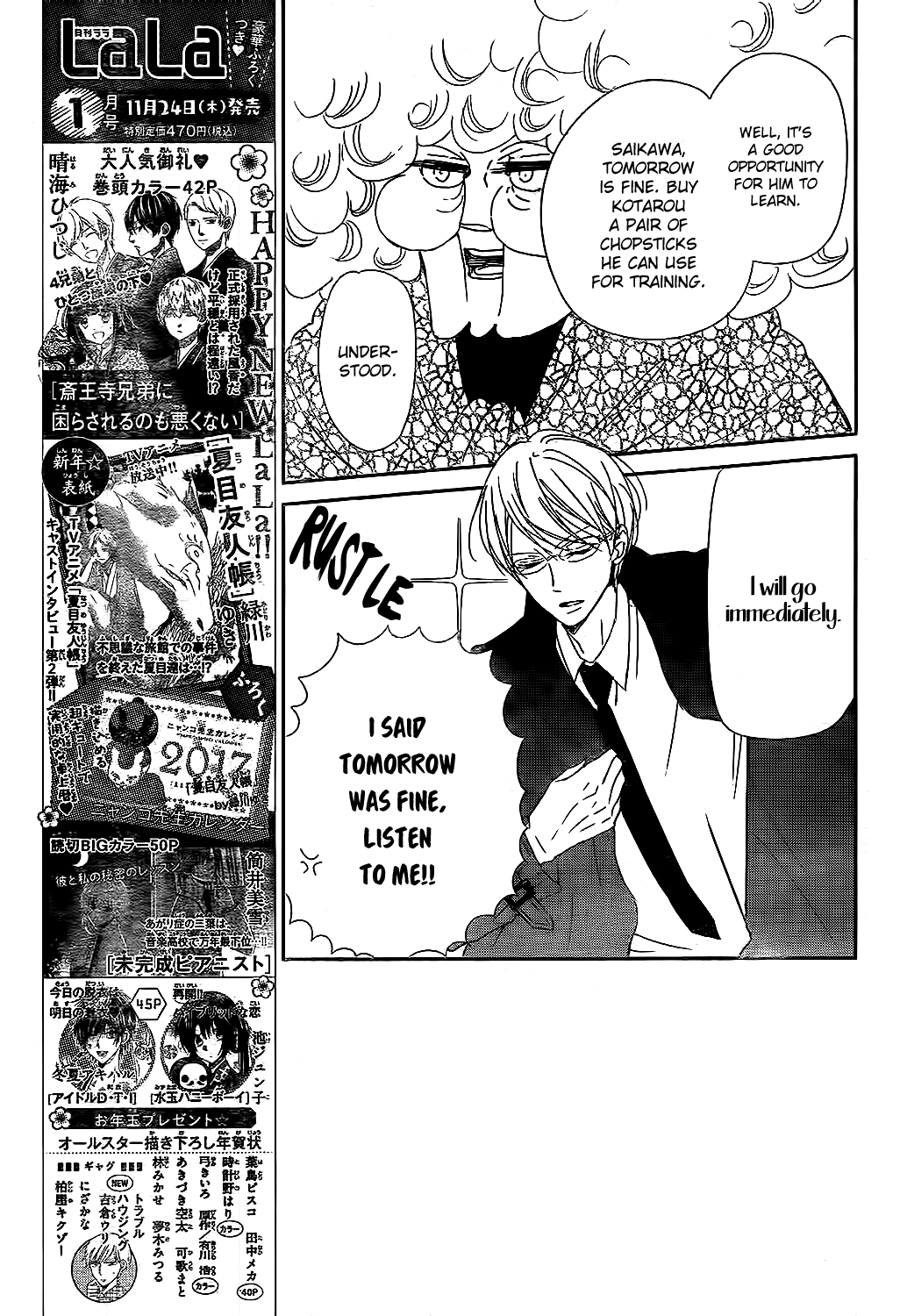 Read School Babysitters ENGLISH Manga Online