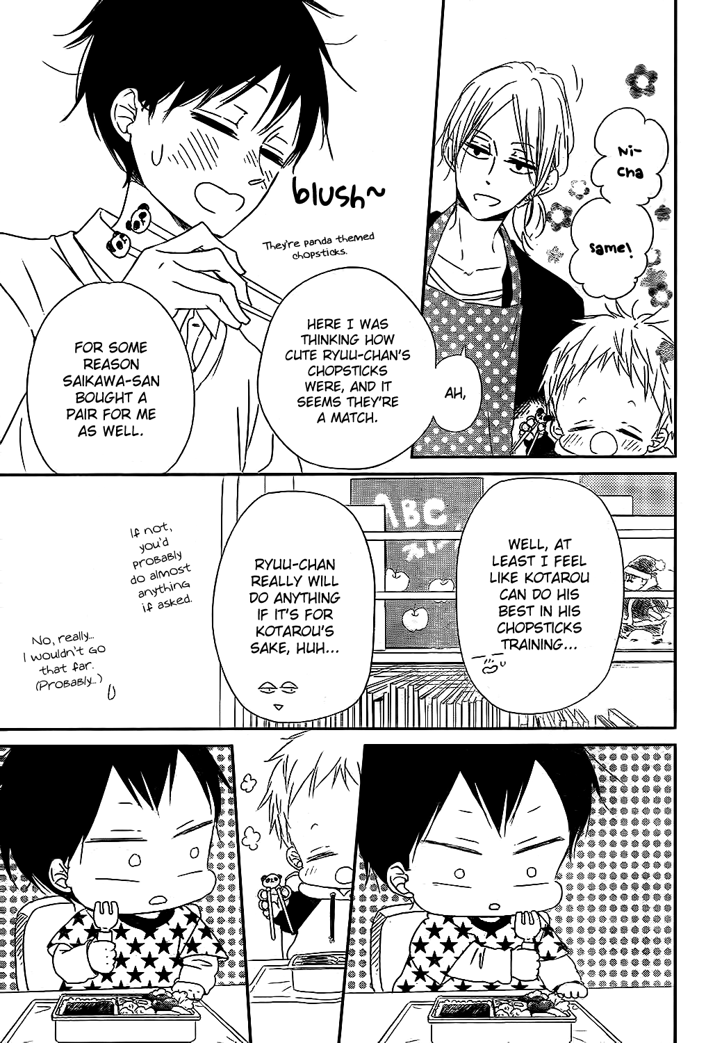 Read School Babysitters ENGLISH Manga Online