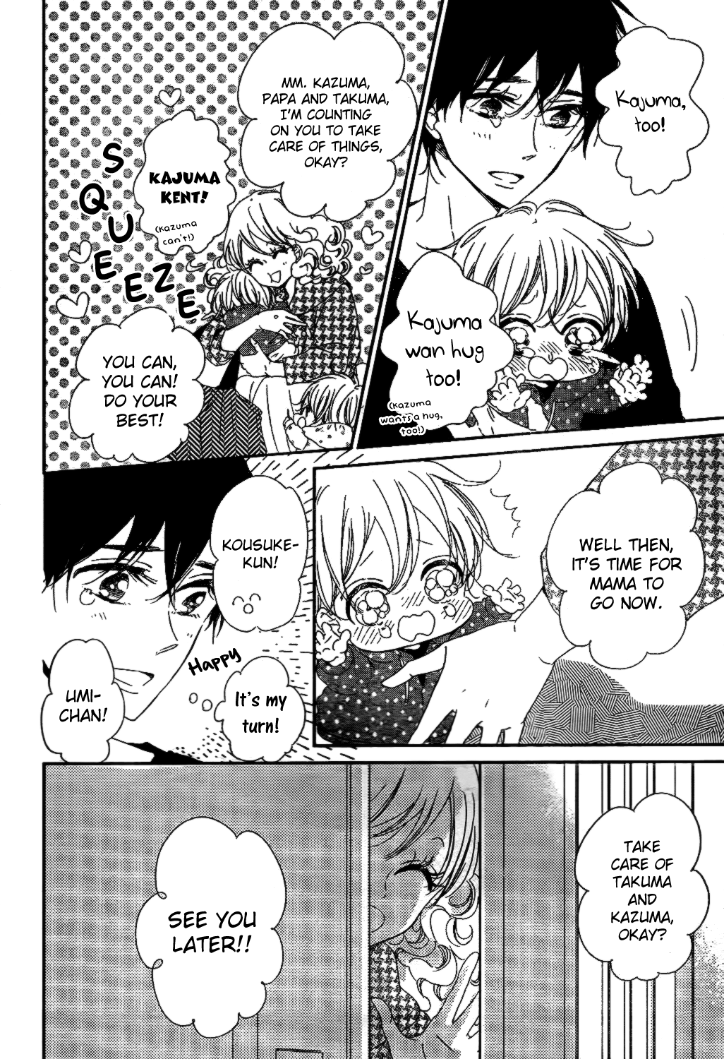 Read School Babysitters ENGLISH Manga Online