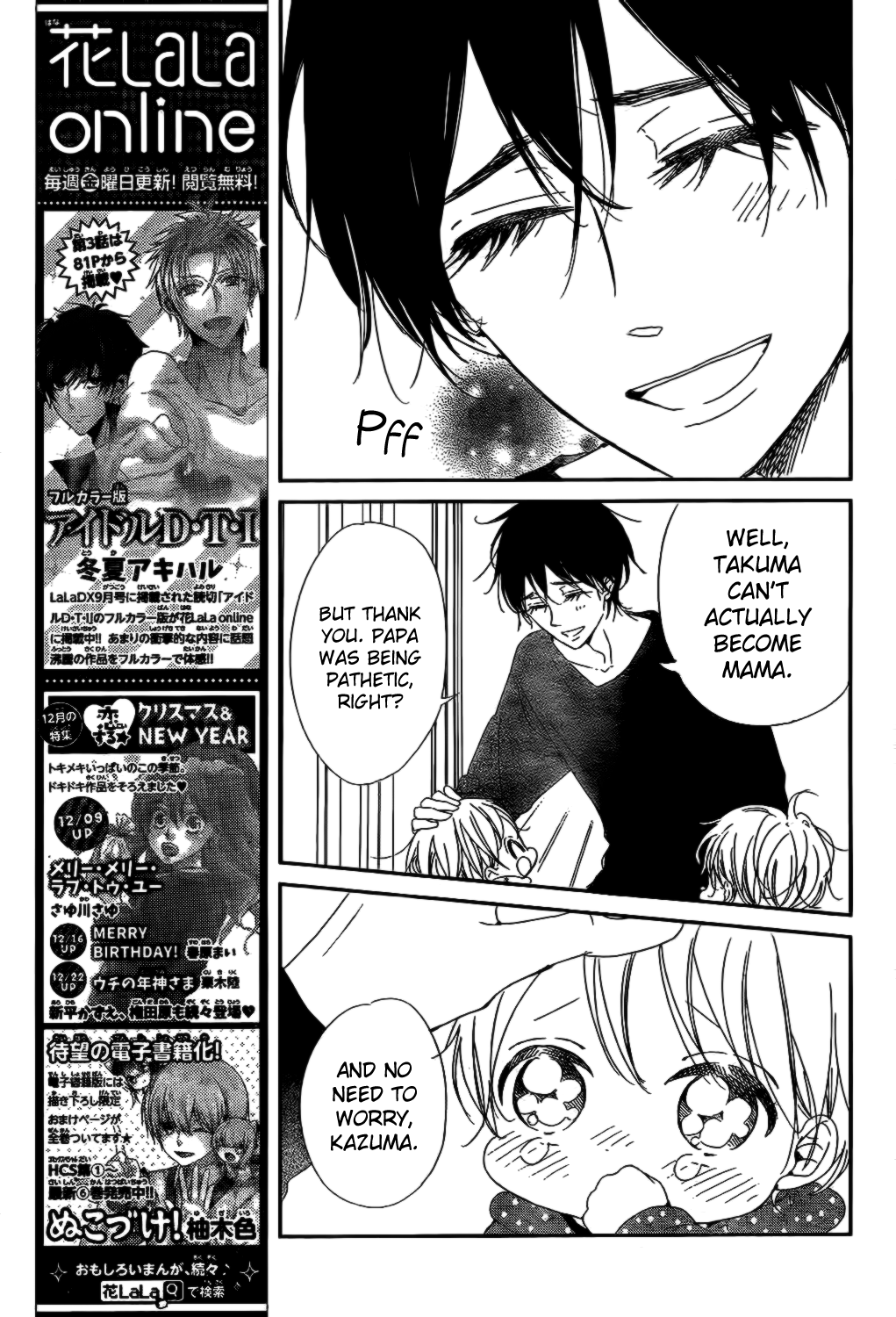 Read School Babysitters ENGLISH Manga Online