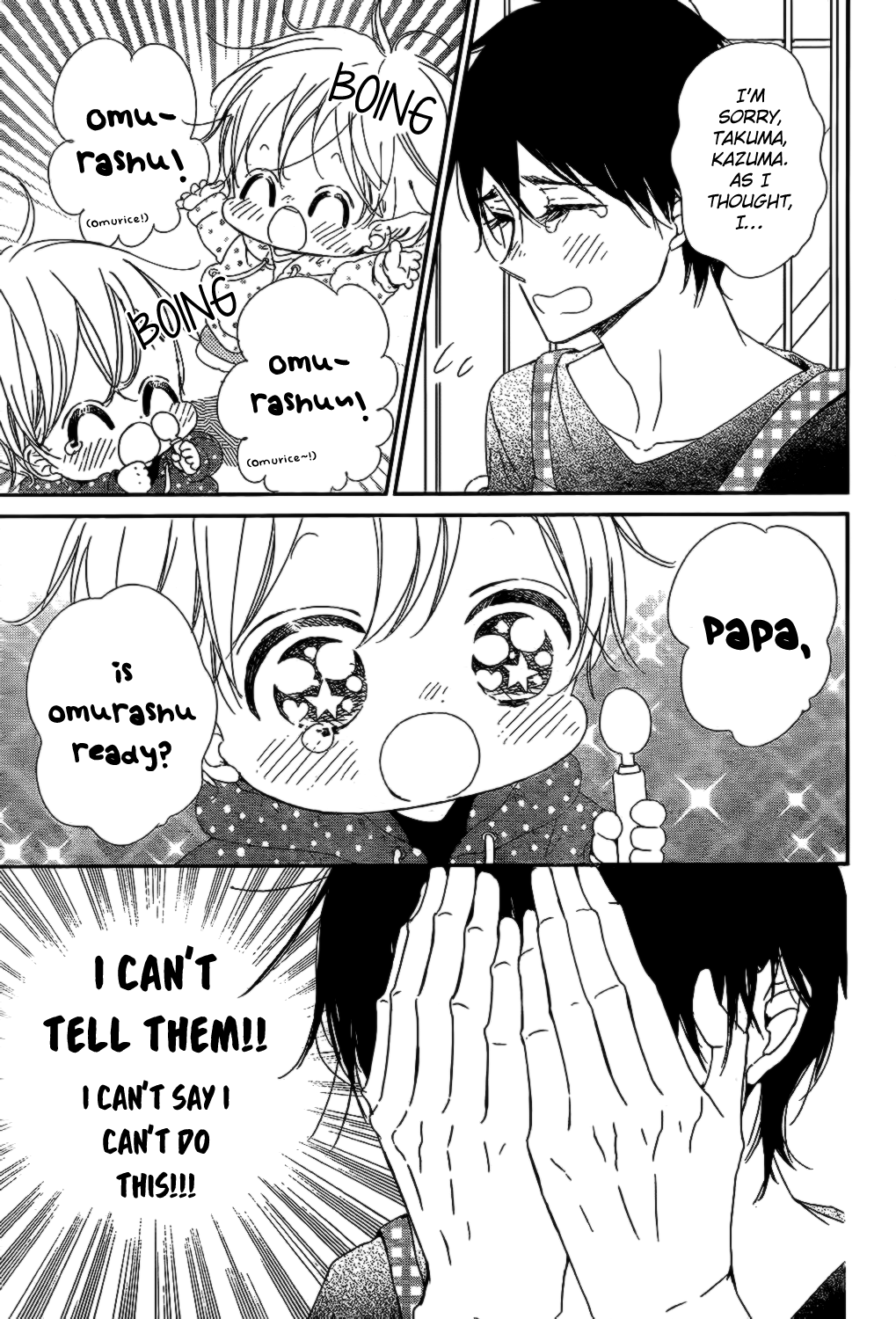 Read School Babysitters ENGLISH Manga Online