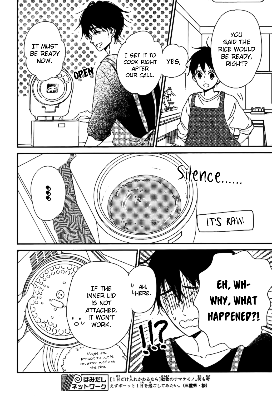 Read School Babysitters ENGLISH Manga Online