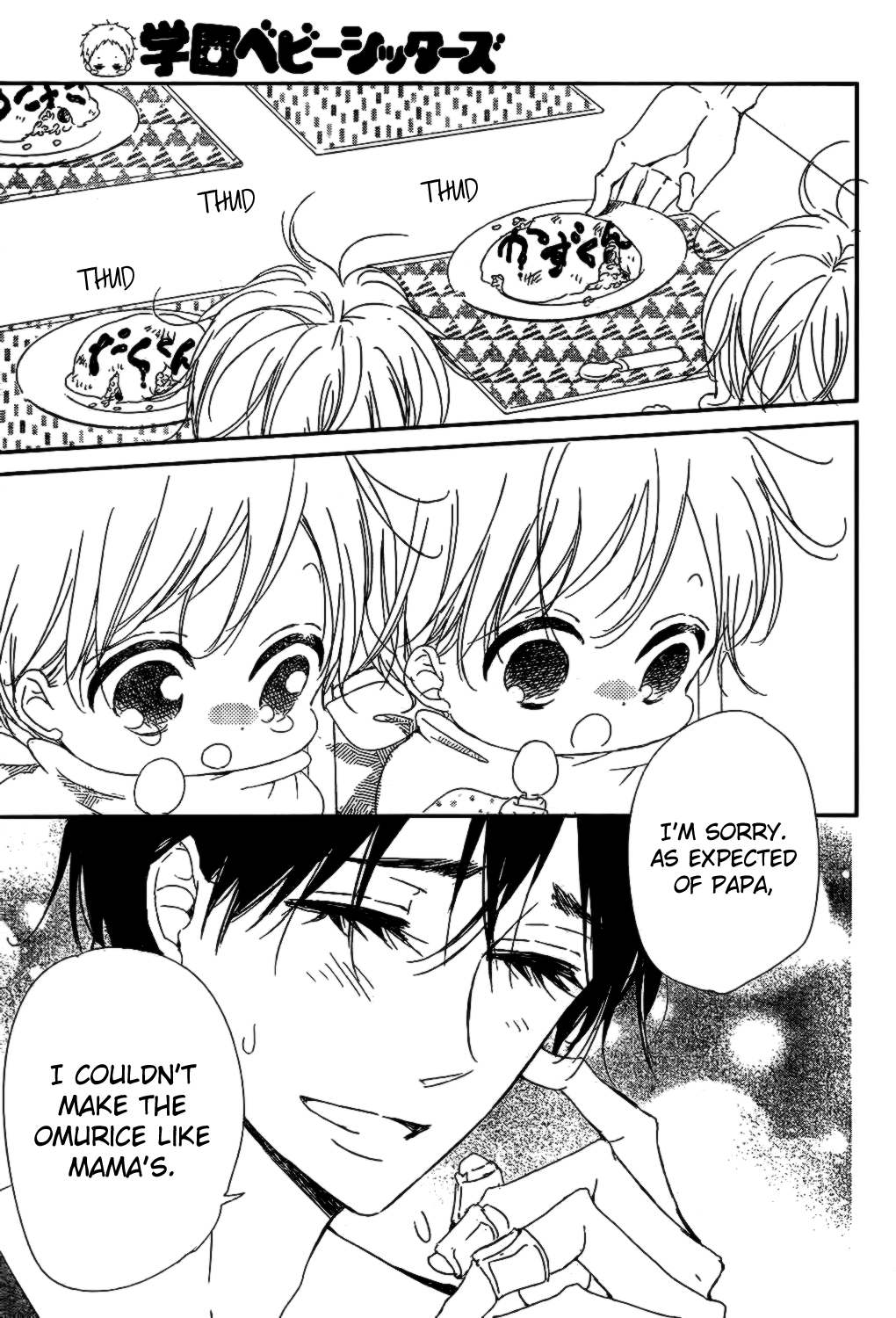 Read School Babysitters ENGLISH Manga Online