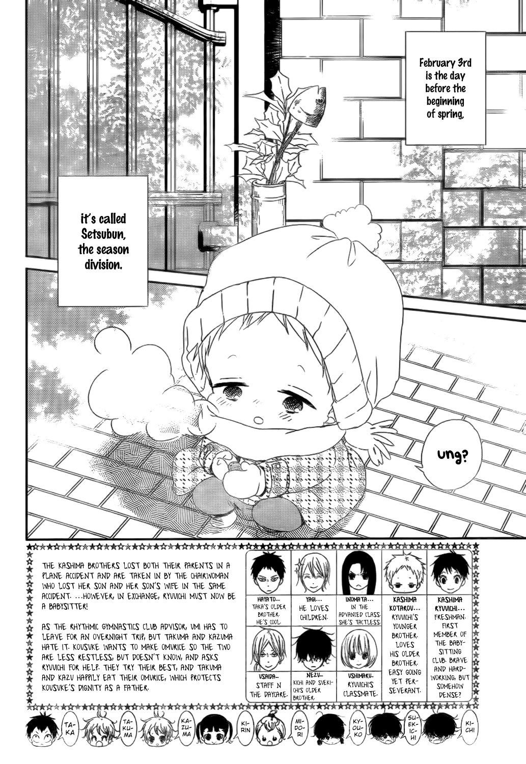 Read School Babysitters ENGLISH Manga Online