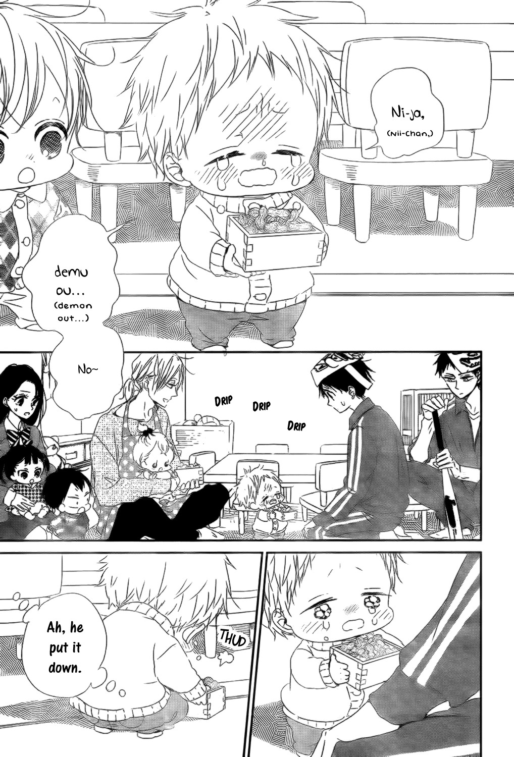 Read School Babysitters ENGLISH Manga Online