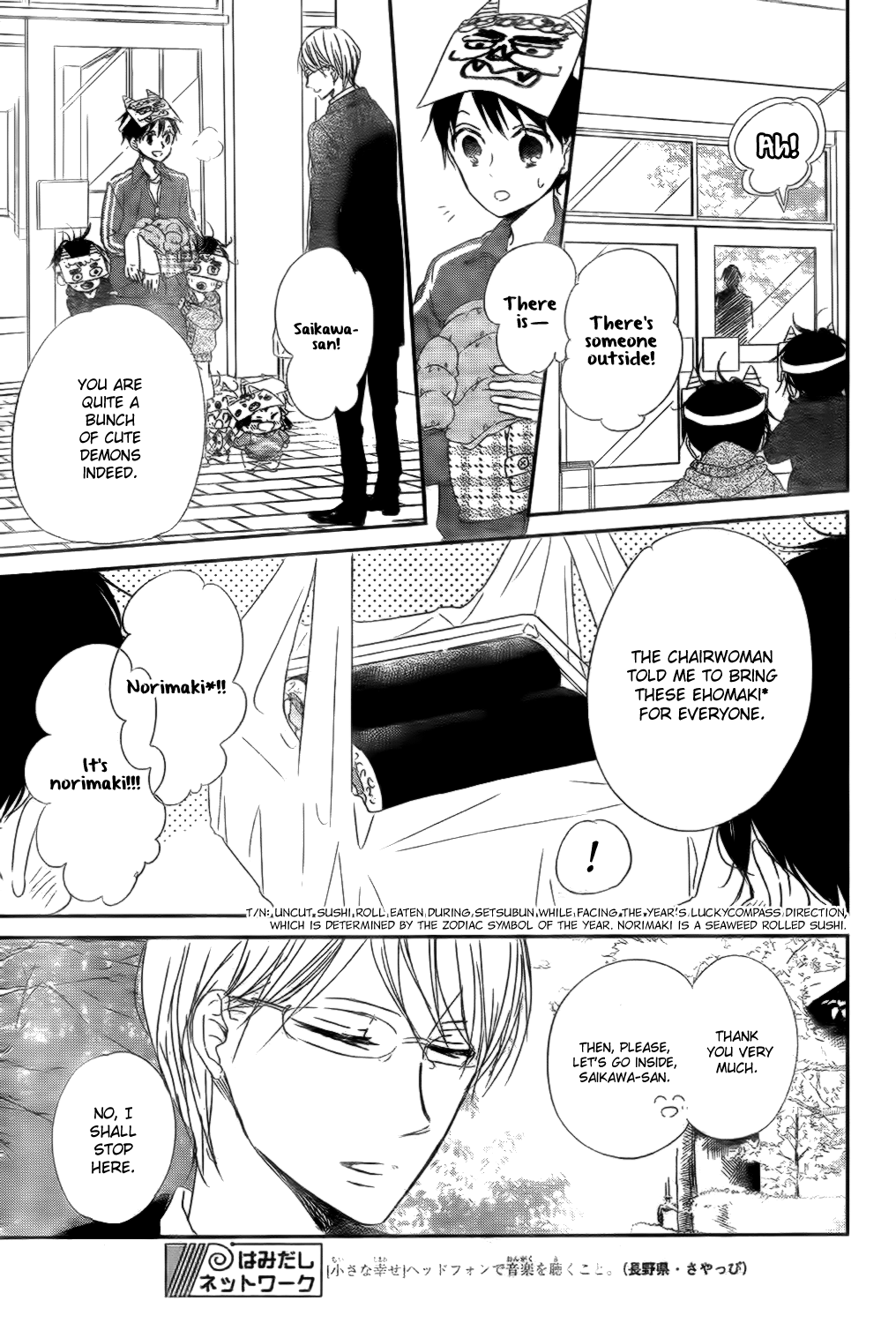 Read School Babysitters ENGLISH Manga Online